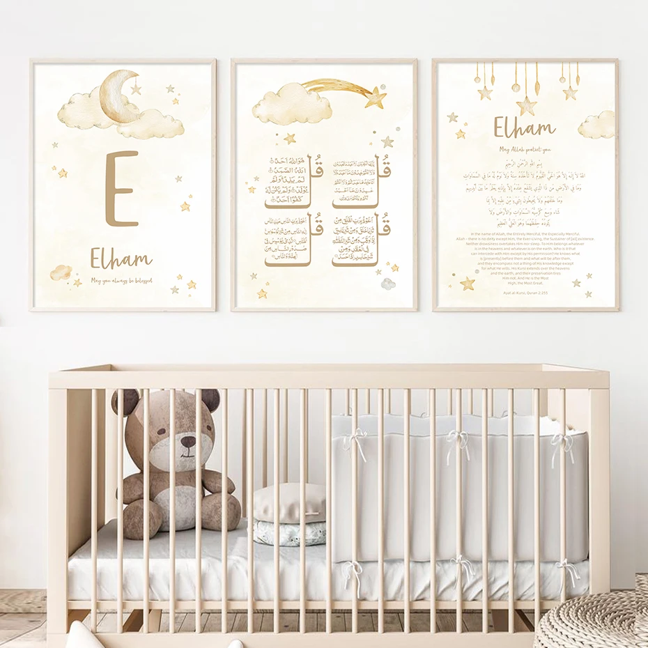 Custom Baby Name Islam Ayat Ku - Baby Nursery Name Wall Art recensie en prijs
