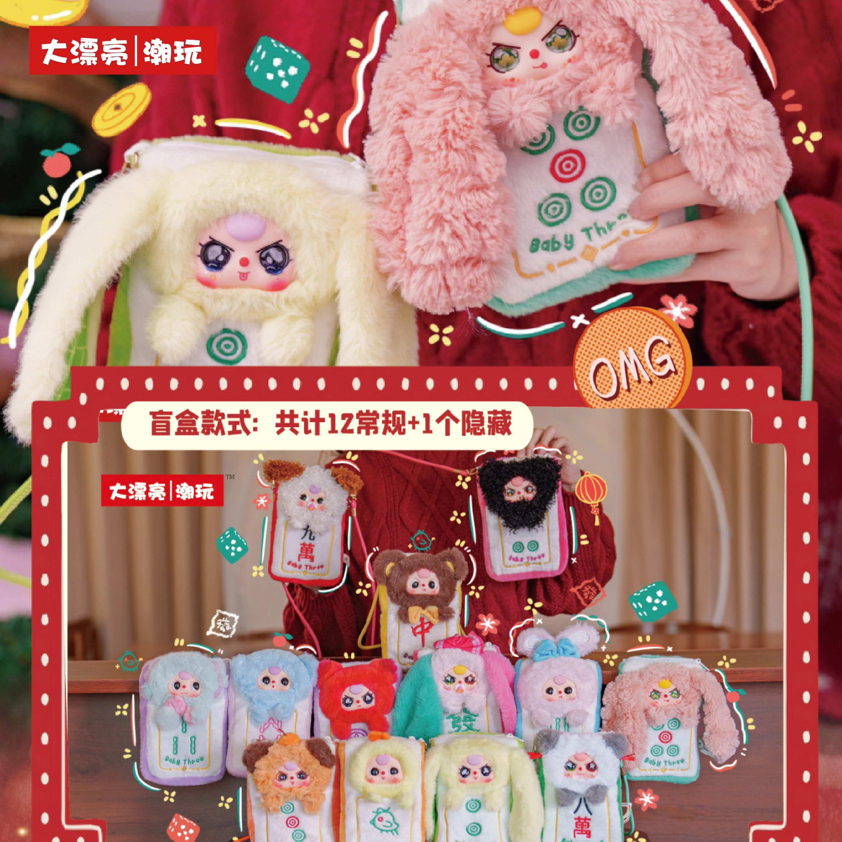 Genuine Baby Three Mahjong Mob - Baby Nursery Mobile recensie en prijs