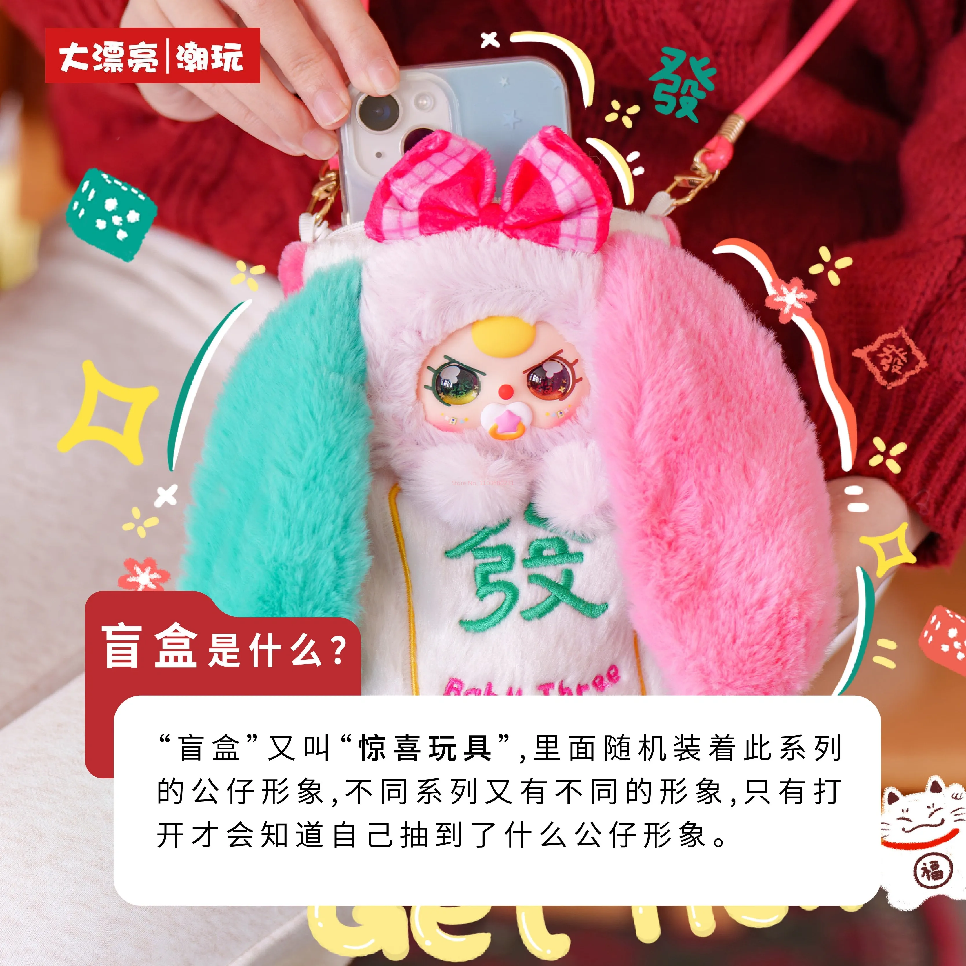 Genuine Baby Three Mahjong Mob - Baby Nursery Mobile recensie en prijs